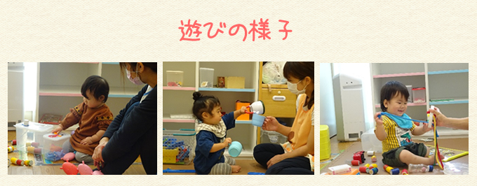 病児病後児保育「わらべ保育室」